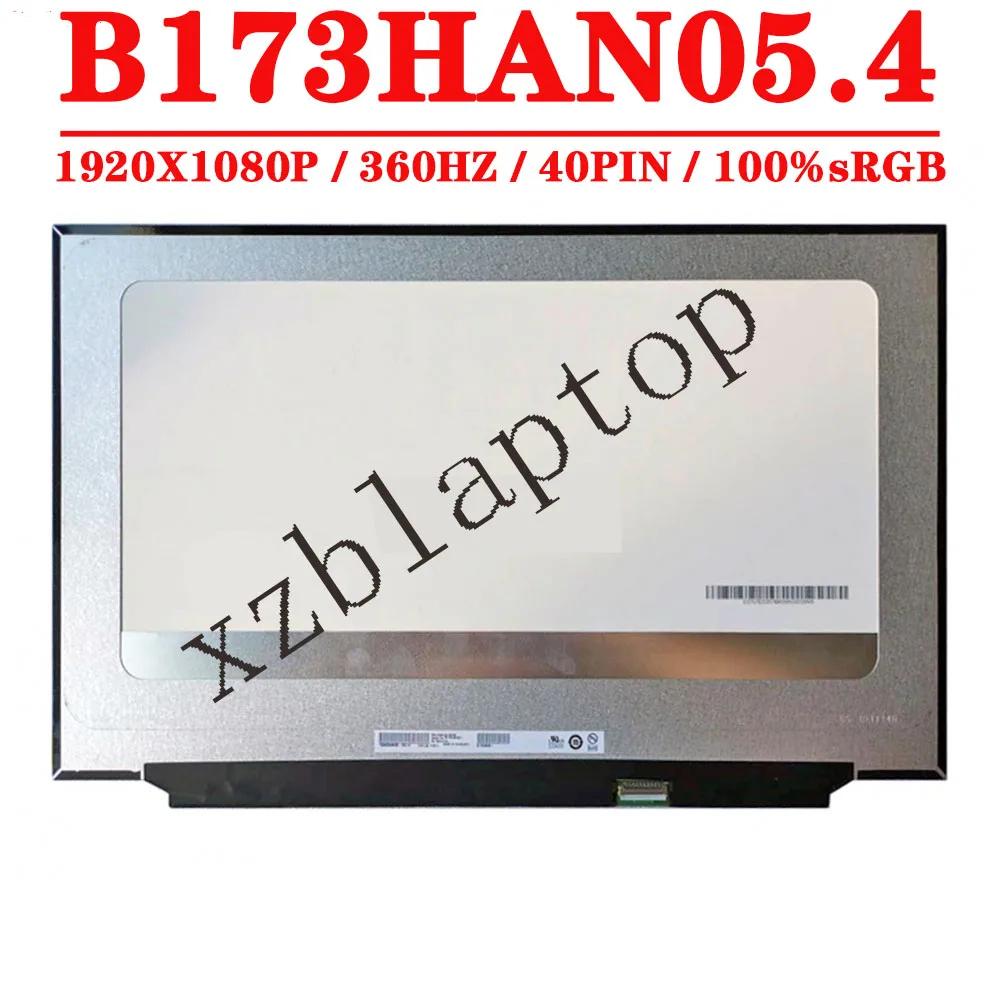 ο  17.3 ġ IPS FHD LCD ÷ г B173HAN05 4 B173HAN05.4 360Hz 1920x1080 EDP 40PIN 100% sRGB 300cd/m LCD ׽Ʈ 
